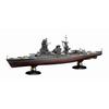 Fujimi 1/700 Imperial Japanese Navy Series No. 36 Battleship Nagato (Leyte Gulf) Full Hull Model Kit, 15cm X 41cm X 6cm