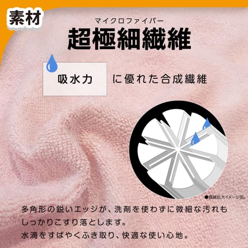 Disney Microfiber Cloth with Clip Hook/Minnie Mouse