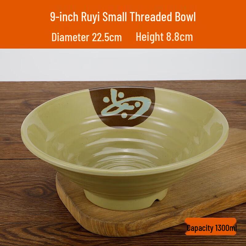 

Huihuang Ruyi Melamine Noodle Soup Bowl