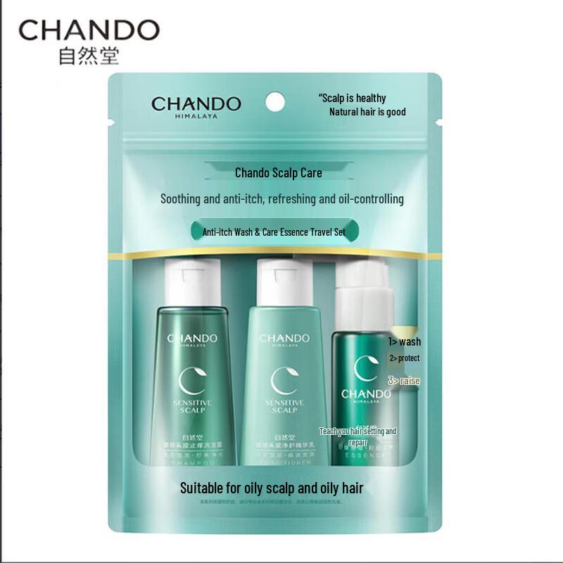 CHANDO Sensitive Scalp Anti-Hair Loss Travel Set