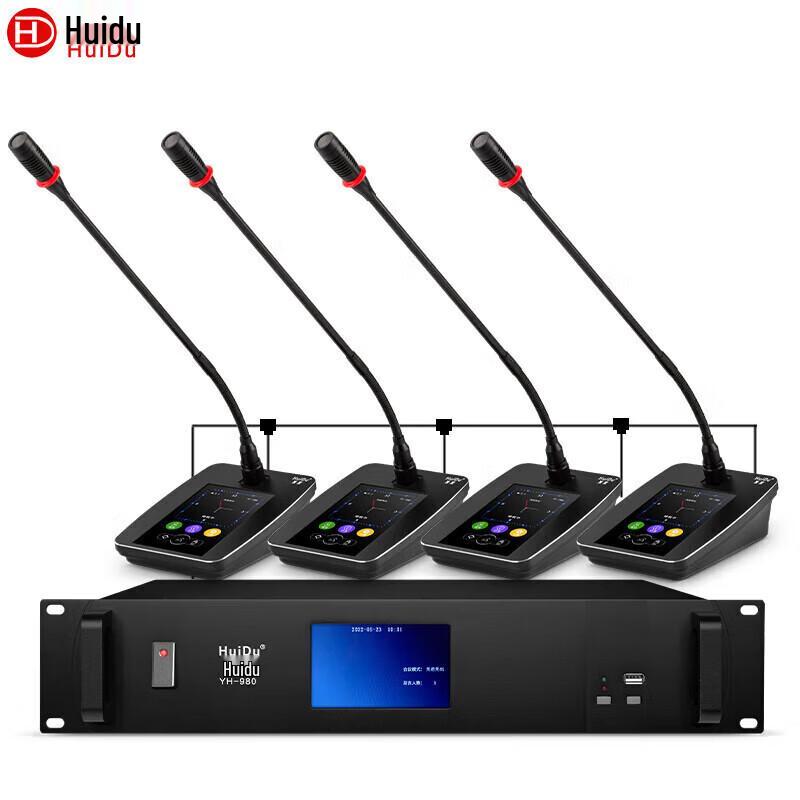 HuiDu YH-980 Series Professional Wired Digital Conference System (CN Version)
