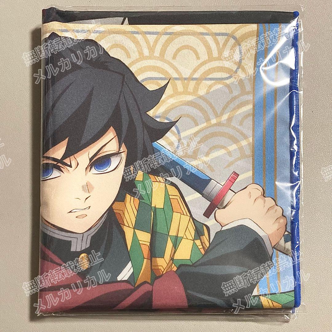 

[USED] Demon Slayer Towel Giyu Tomioka