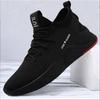 Large size men's shoes autumn new men's trend sports shoes casual versatile fashion running shoes