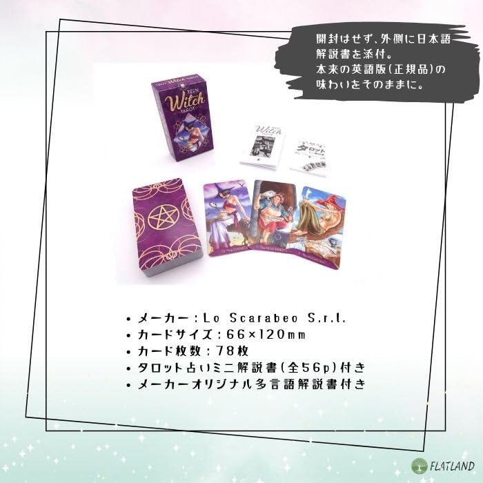 Teen Witch Tarot, Tarot Reading Instructions, Japanese Instruction Manual Included, Authentic Tarot Cards, 78 Witch Cards