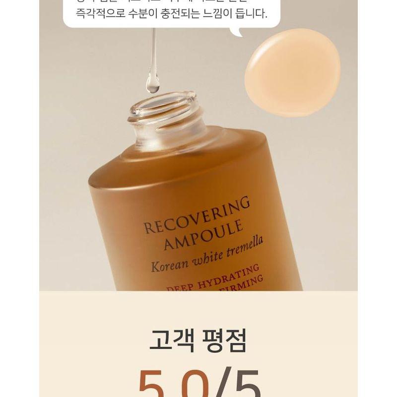 YUNJAC - Recovering Ampoule