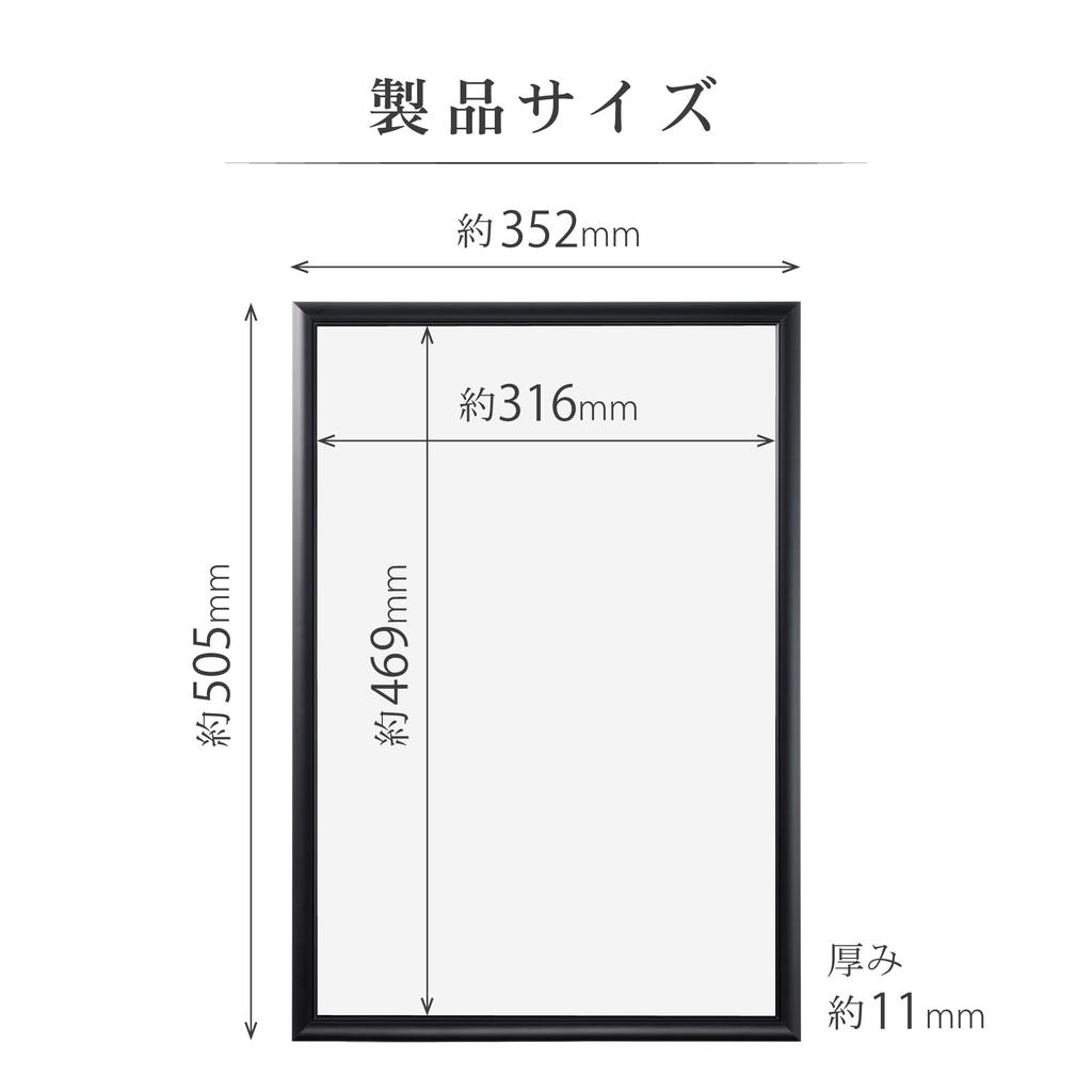 HAKUBA Aluminum Frame Peoria A3 Nobi Size Black Poster Frame Photo Frame PET Front Panel with Hanging Cord FAPE-BKA3N