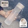 Water bottle tea separation plastic cup student couple cup large capacity sports water cup activity gift plastic cup
