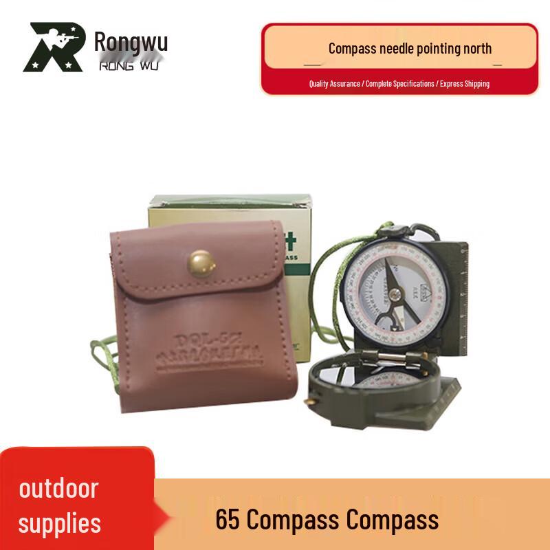 Tactical Outdoor Navigation Compass