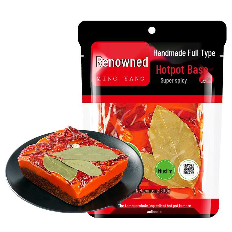 Ming Yang Handmade Spicy Beef Tallow Hotpot Base