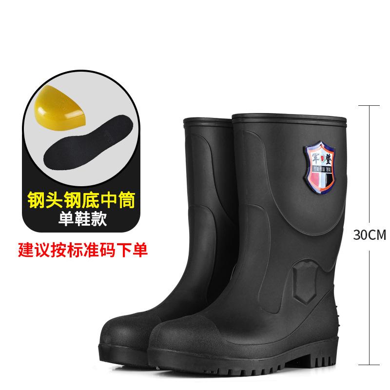 

Дощовики зі сталевою підошвою, стійкі до ножових ударів, сталева головка, водонепроникні, водонепроникні, охорона праці, гумові черевики для будівельного майданчика, спеціальні 46 великих розмірів 47