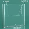 Acrylic Brochure Holder Wall Mount Flyer Holder Clear Literature Holders Magazine Holder,Mail Holder For Wall Display Flyer