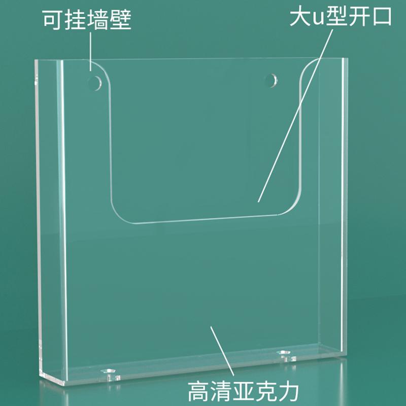 Acrylic Brochure Holder Wall Mount Flyer Holder Clear Literature Holders Magazine Holder,Mail Holder For Wall Display Flyer