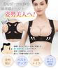 YUMISS Posture Strong Wire Support for a Straight Bust Lift and Reduce Side Corset for Beautiful Breasts and and Posture Back Innerwear for Women Size