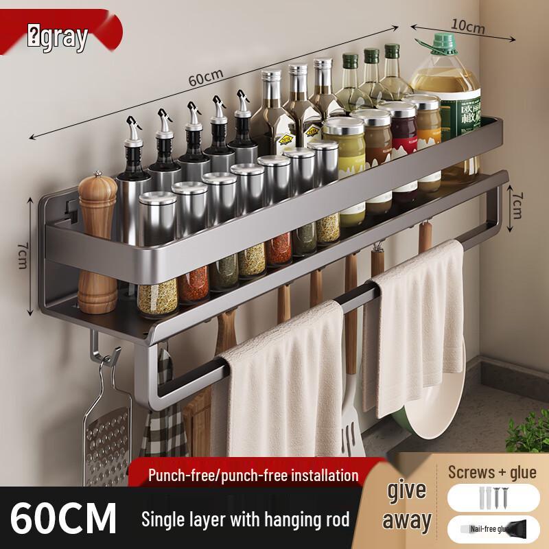 

Zhaoran Gunmetal Grey 60cm Single-Layer Kitchen Countertop Rack