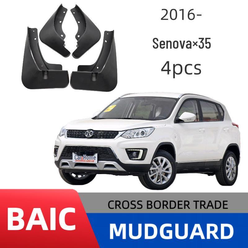 

Beijing Senova X Series Car Mudguards - Soft Rubber, Fits X25, X35, X55, X65