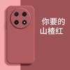 Applicable to OPPOA1PRO mobile phone case trendy brand tpu matte silicone trendy men and women fashion anti-drop simple luxury retro