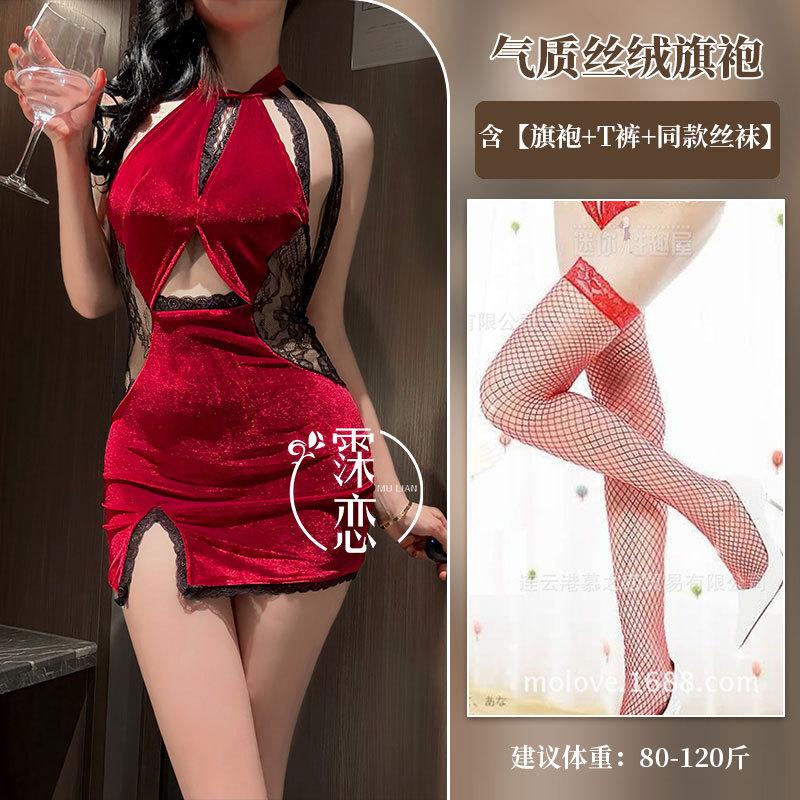 Sex Underwear Purple Pure Desire Sexy Cheongsam Lace Perspective Splicing Nightclub Uniform Suit Temptation Qqny