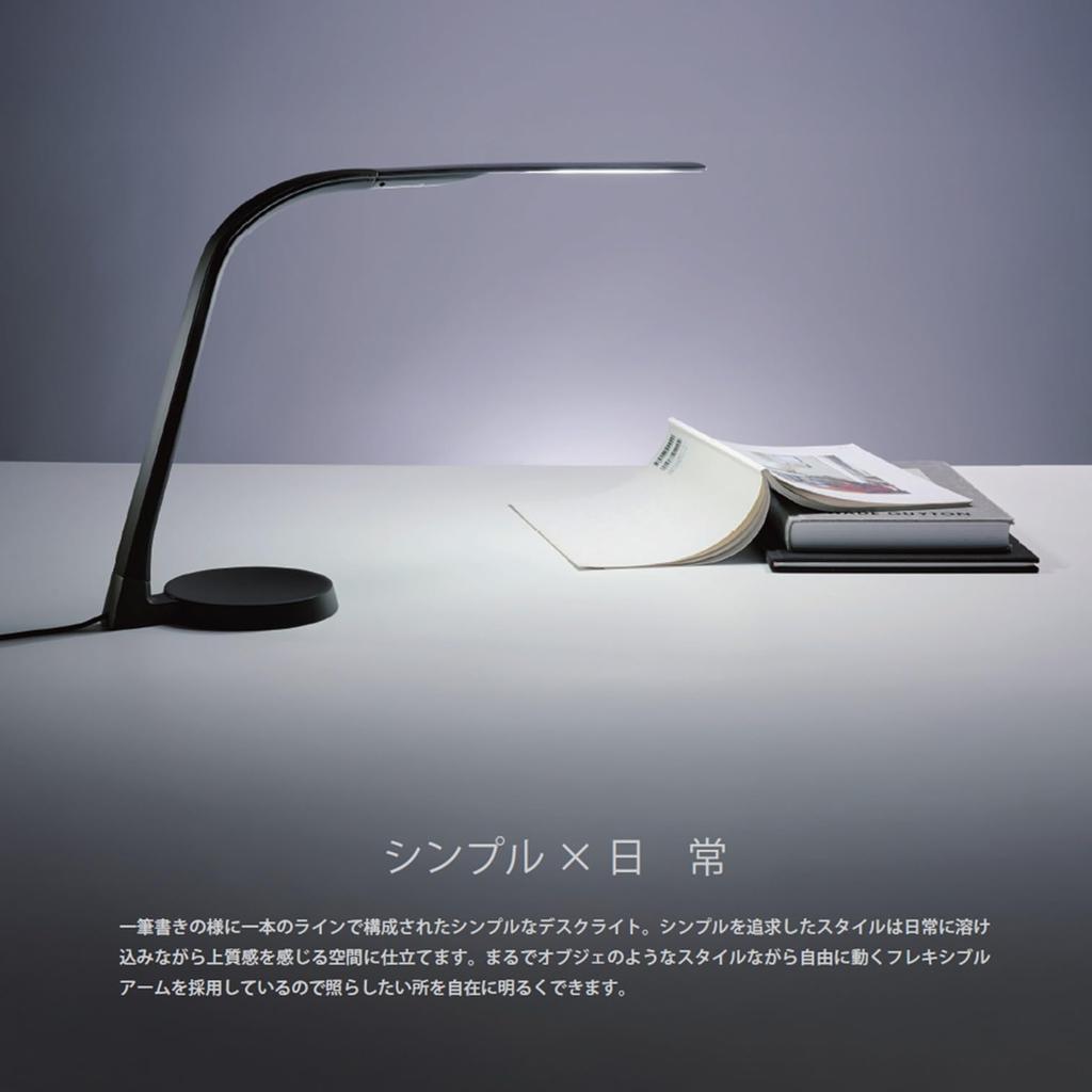Yamada Lighting Z-Light LED Desk Light, High Color Rendering Ra94, Beautiful Skin Tones, Black, Z-9B