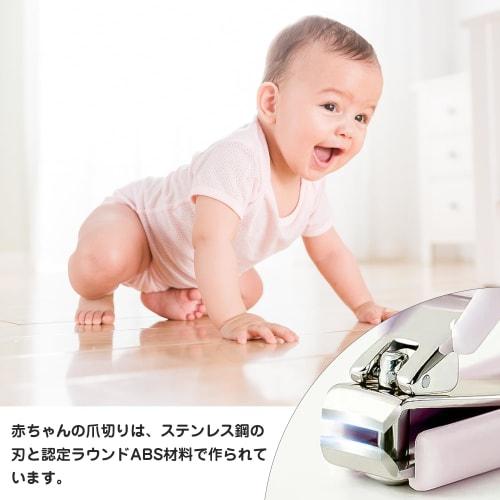 Children's Nail Clippers, Baby Nail Clippers, Prevents Ingrown Nails, Nail Care, Small and Easy To Carry, Suitable for Newborns and Children