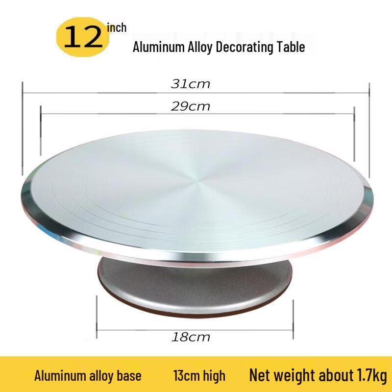Aluminum Alloy Cake Decorating Turntable