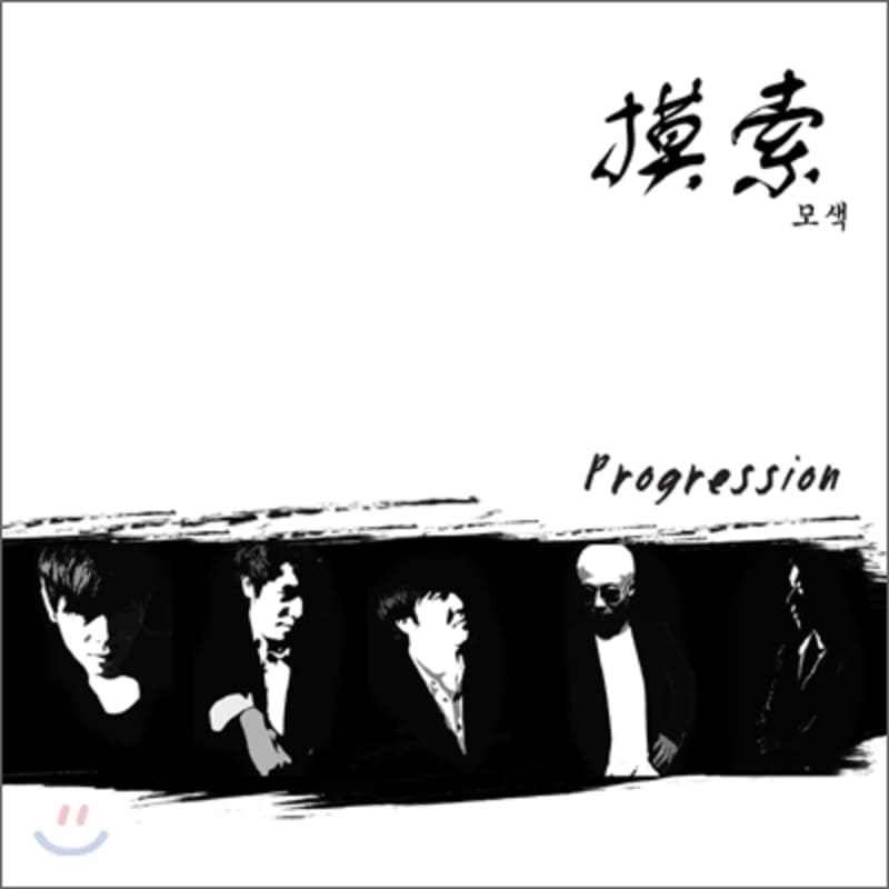 Moksak 1st Album - Progression