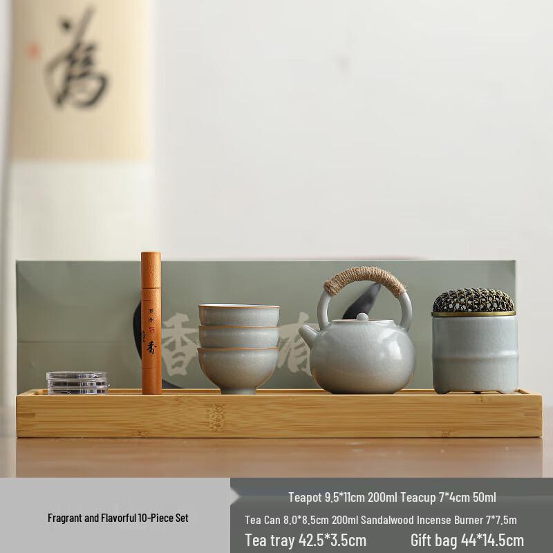 Chaxun Chinese Style Ru Kiln Tea Set