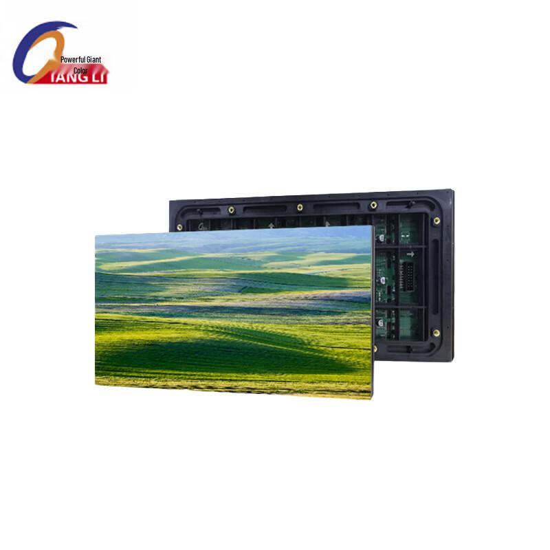 QianLi Q5 H Outdoor Full-Color LED Display Panel CN plug (adapter included)