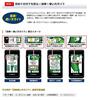 Yupiteru Golf Navigation System YGN5200 Up to Hours of Easy Navigation Series Unisex, 11.5 Use,