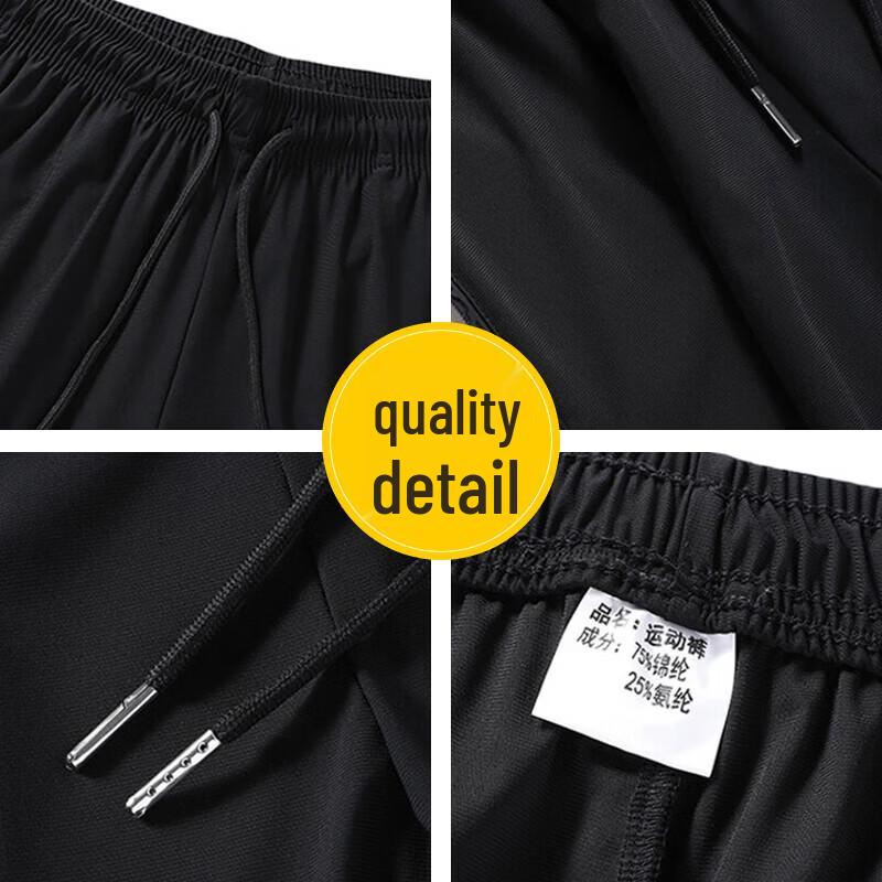 Romon Men's Ice Silk Casual Pants