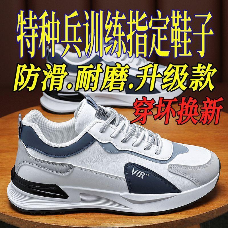 Leather% Straight Hair New Men's Shoes Casual Shoes Running Versatile Sneakers Men's