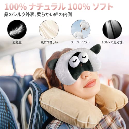 Reusable Sheep-shaped Eye Mask with Adjustable Straps for Relief from Puffiness and Tired Eyes. Stylish for the Office or Travel. Can Be Used for Cool