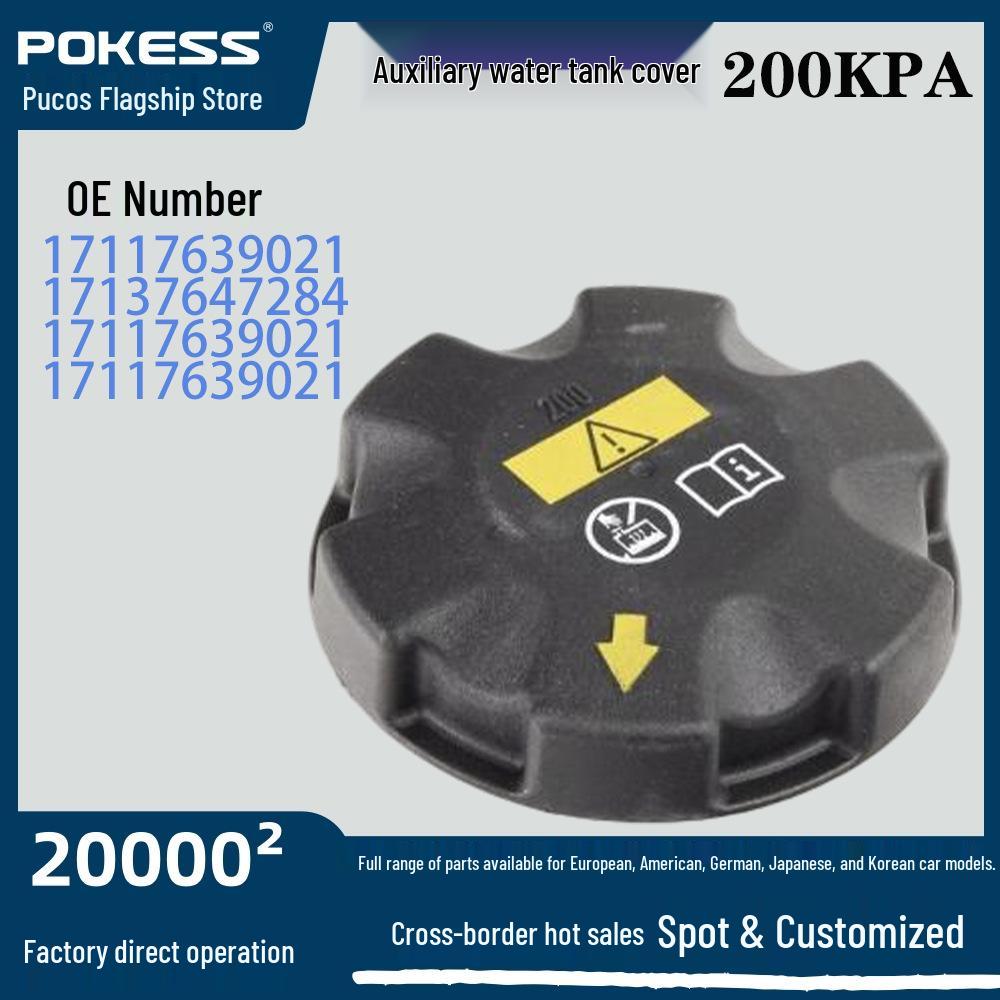 BMW Expansion Tank Cap 200kPa Coolant Reservoir Cap for Car Accessories 17137647284
