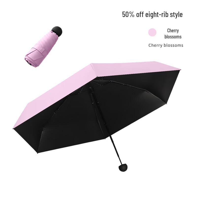 TianXiuMei 8-Rib Blackout UV Protection Folding Umbrella