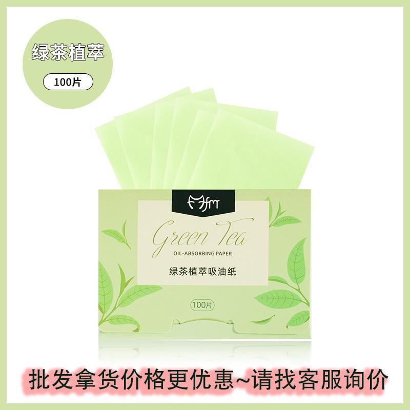 Portable Oil Absorbing Paper Green Tea Extract Facial Blotting Sheets 100 Pieces for Oil Control and Skin Freshness One Size