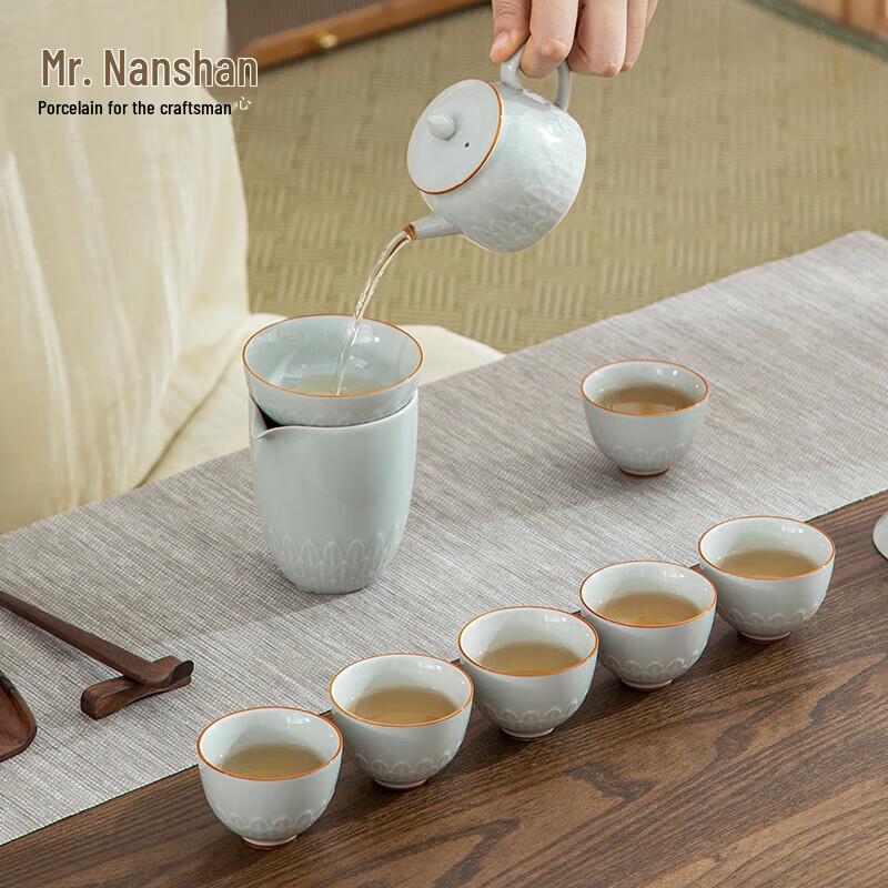 Nanshan Mr. Chinese Ceramic Kung Fu Tea Set