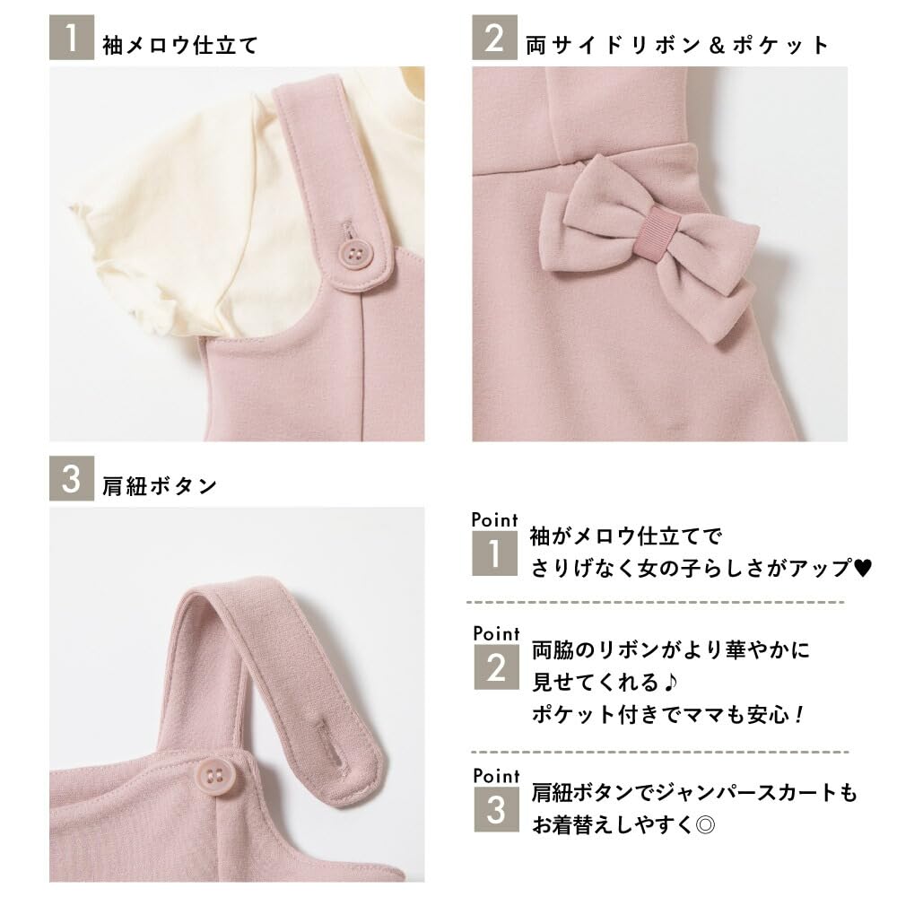 Ever Closet Clothing Girls Clothing Baby Baby Clothing Jumper Skirt Tops Baby Newborn Cotton Navy 80 [ever Closet] Children's One-piece