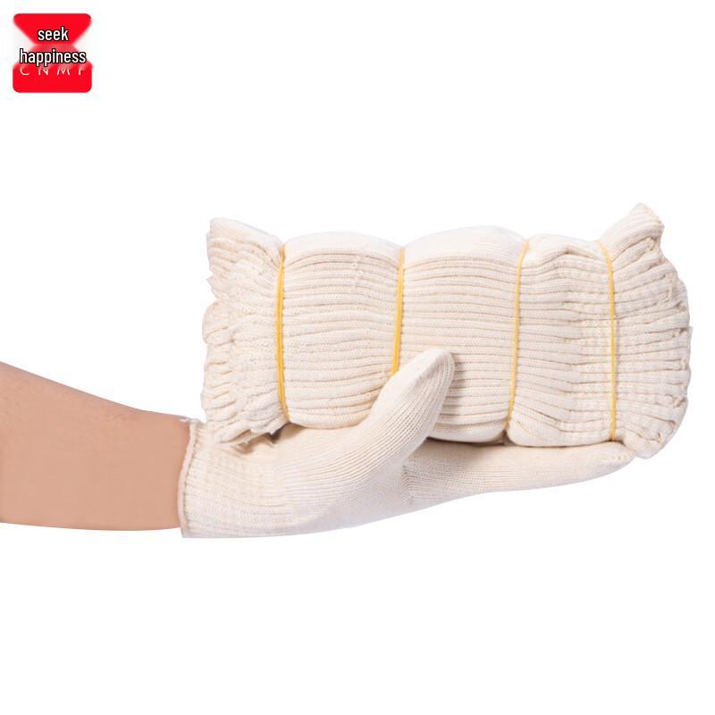 Moufu Premium Cotton Work Gloves (10 Pairs)