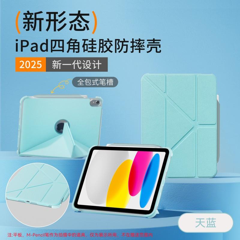 IPad 11th Gen 2026 Case With Pen Slot Full Cover Shockproof Stand Folio Air 11 Mini 7