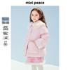 MiniPeace Girls' Winter Down Jacket