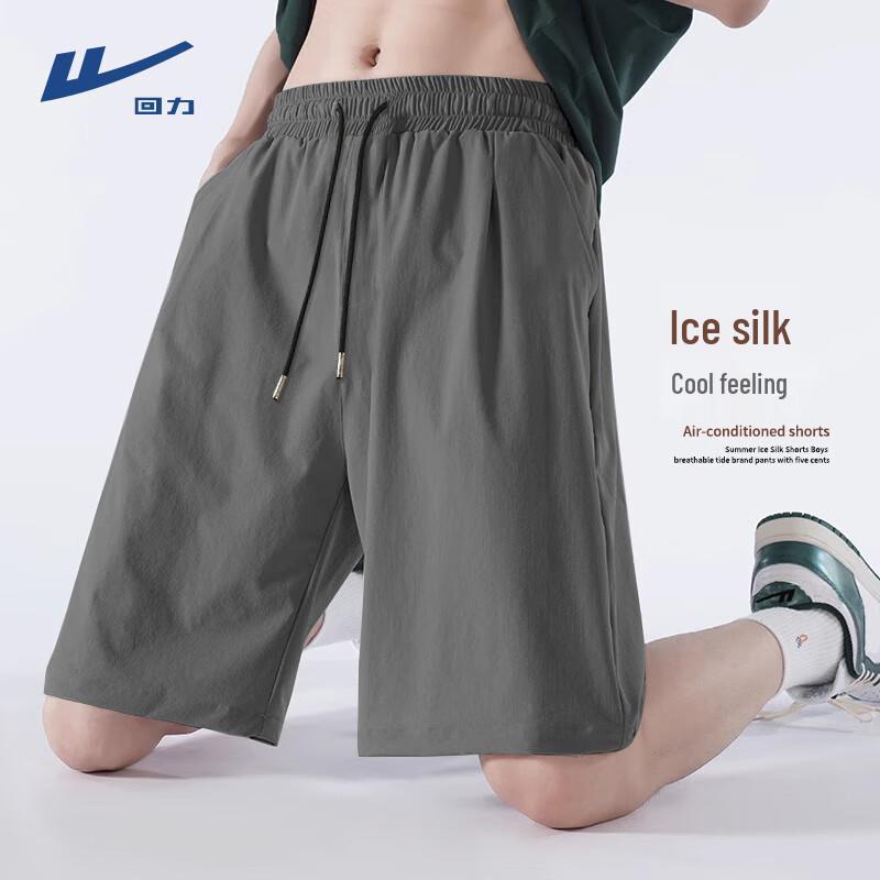 Warrior Men s 2025 Quick-Dry Breathable Sports Shorts XL