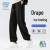 JEANSWEST LIFE Men's Ice Silk Cooling Jogger Pants