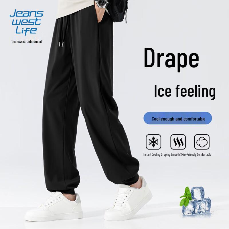 JEANSWEST LIFE Men's Ice Silk Cooling Jogger Pants