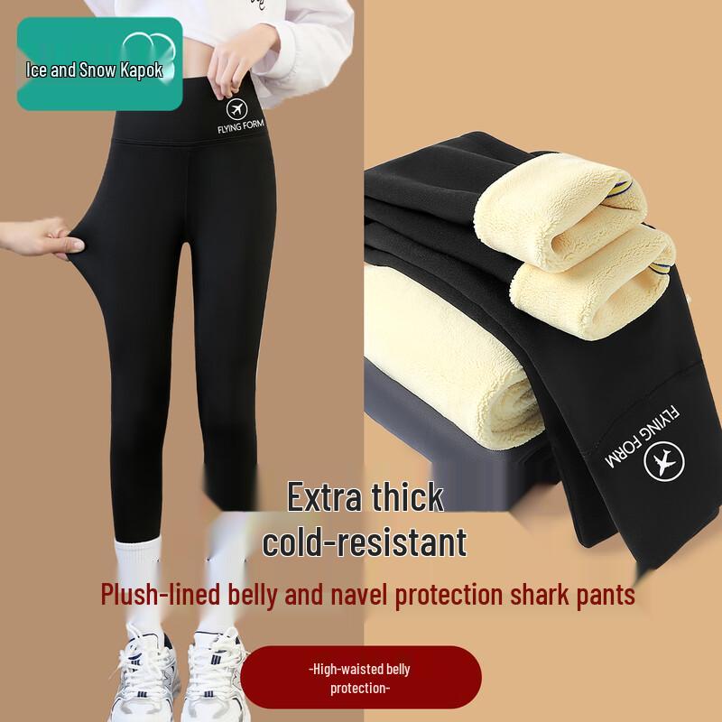 Girls  High-Waist Shark Leggings 130