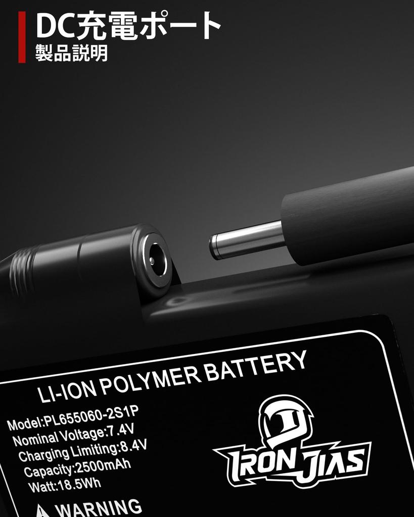 IRON 2500mAh Charger for Electric Heated Universal Not Compatible with JIA'S 7.4V Gloves, 3.5x1.35mm Interface, Type-C