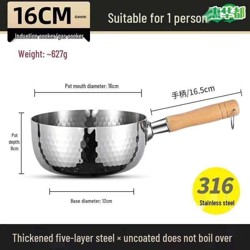 HUIHUADU Japanese 316 Stainless Steel Hammered Yukihira Milk Pot