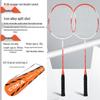 Qingmeng Iron Alloy Badminton Racket Set