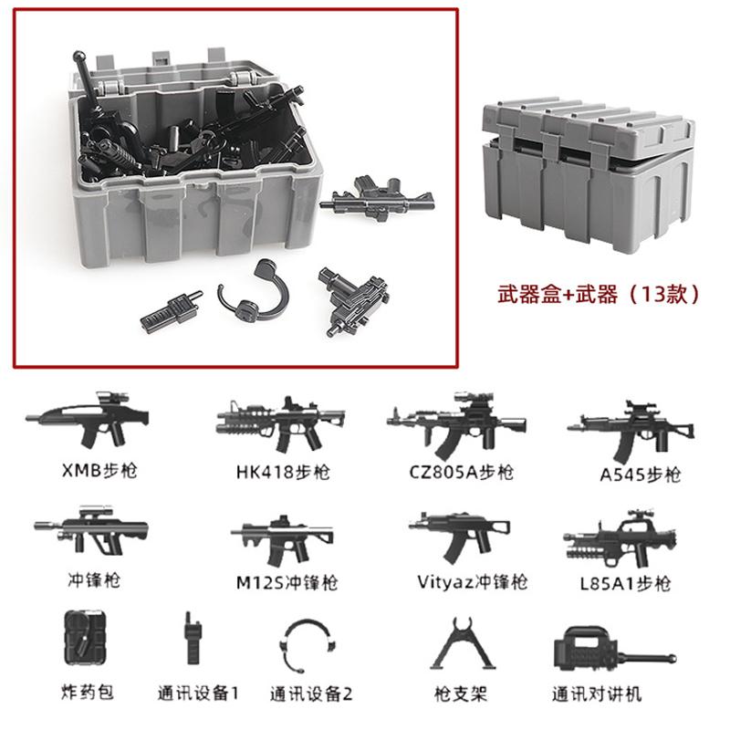 Army WWII Soldier Figure Armaments Brick Playset Gatling M2 Heavy Machine Aviation Gun NSV Bullet Chain Mortar ZB53 Toys Playsetss T12