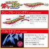 DUEL EGI Easy Q Cast Slow Deep Green Sinking Speed 3.5 15.5g Egiing, Patapata, Approx. 6.0 Sec/m