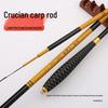 Ultra-thin Crucian Carp Fishing Rod - 46 Tone, 2.7/3.6/3.9/4.5m Hand Rod