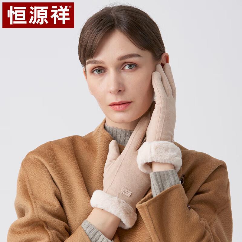 Hengyuanxiang Women's Winter Touchscreen Gloves